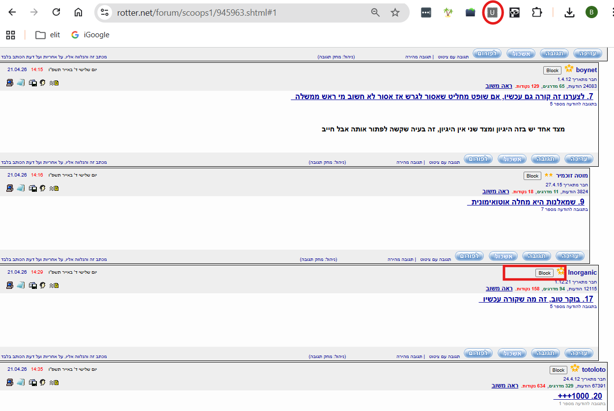 BlockUser1.png